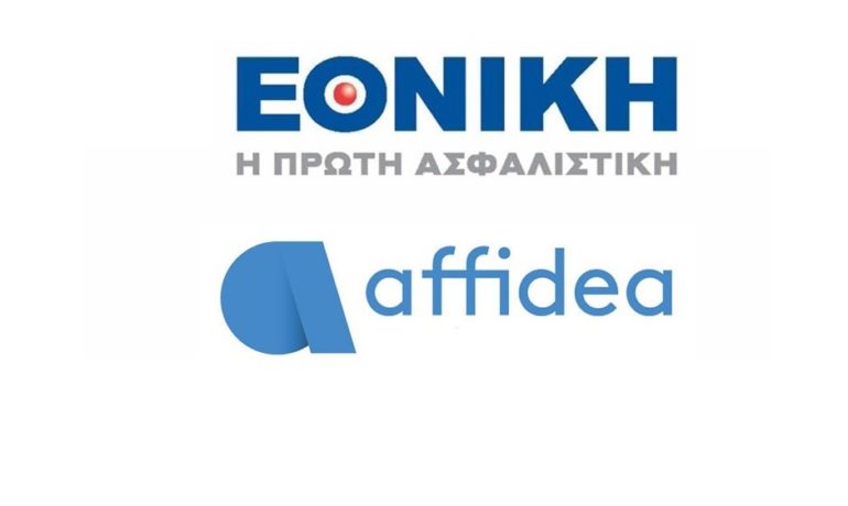Εθνική Ασφαλιστική & Affidea: Στεκόμαστε δίπλα στην κοινωνία, μαζί στη μάχη κατά του COVID-19