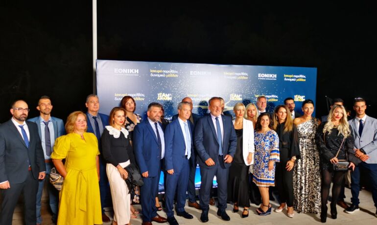 Βραβεύσεις Εταιρικού Δικτύου Εθνικής Ασφαλιστικής 2022